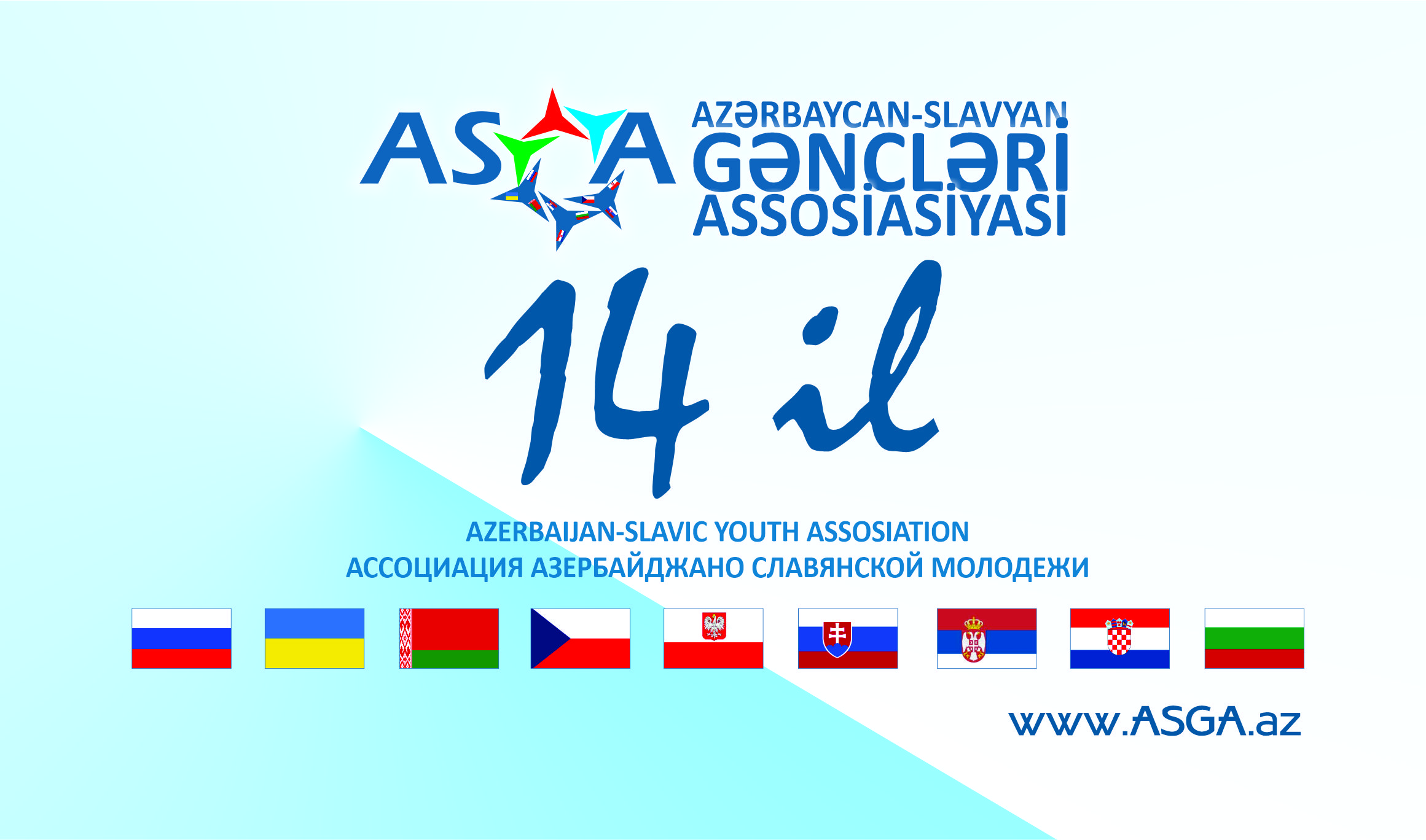 Azərbaycan-Slavyan Gəncləri Assosiasiyasının 14 yaşı tamam oldu - FOTOLAR